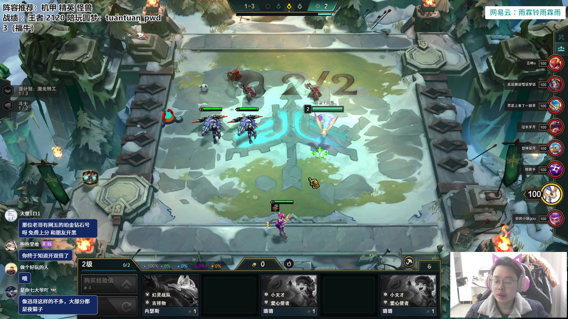 【2023-02-10 09点场】迅哥丶雨霖铃：国服王者顶分局冲分！