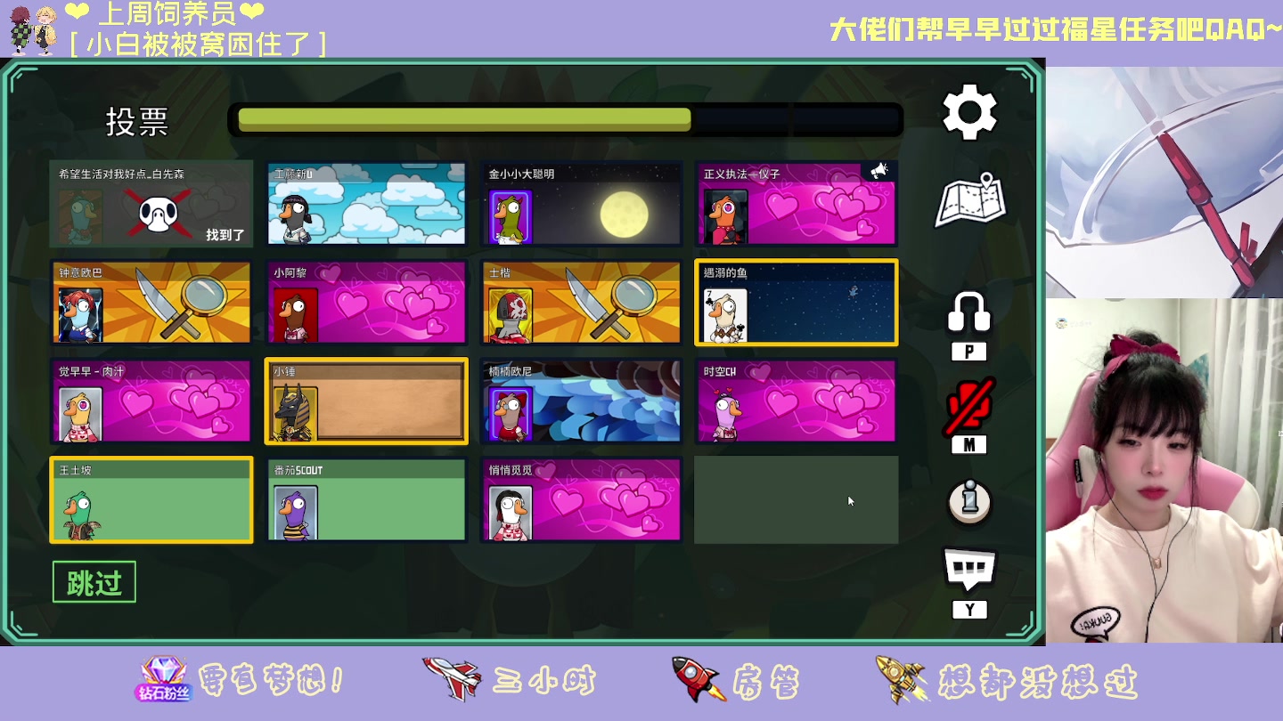 【2023-02-09 21点场】觉早早OvO：人生建议：喜欢巨蟹座