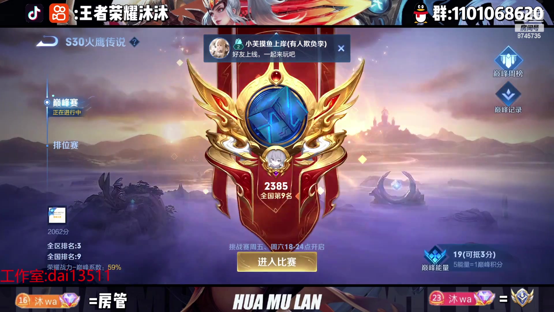 【2023-02-09 22点场】沐沐Ccccc：定个小目标 今天不打信誉分