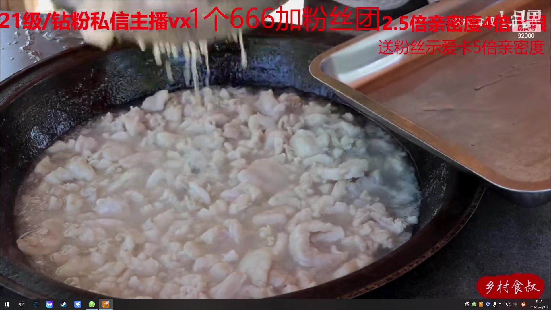 【2023-02-10 07点场】呆妹儿小霸王：【1元粉丝牌/双倍】一起see