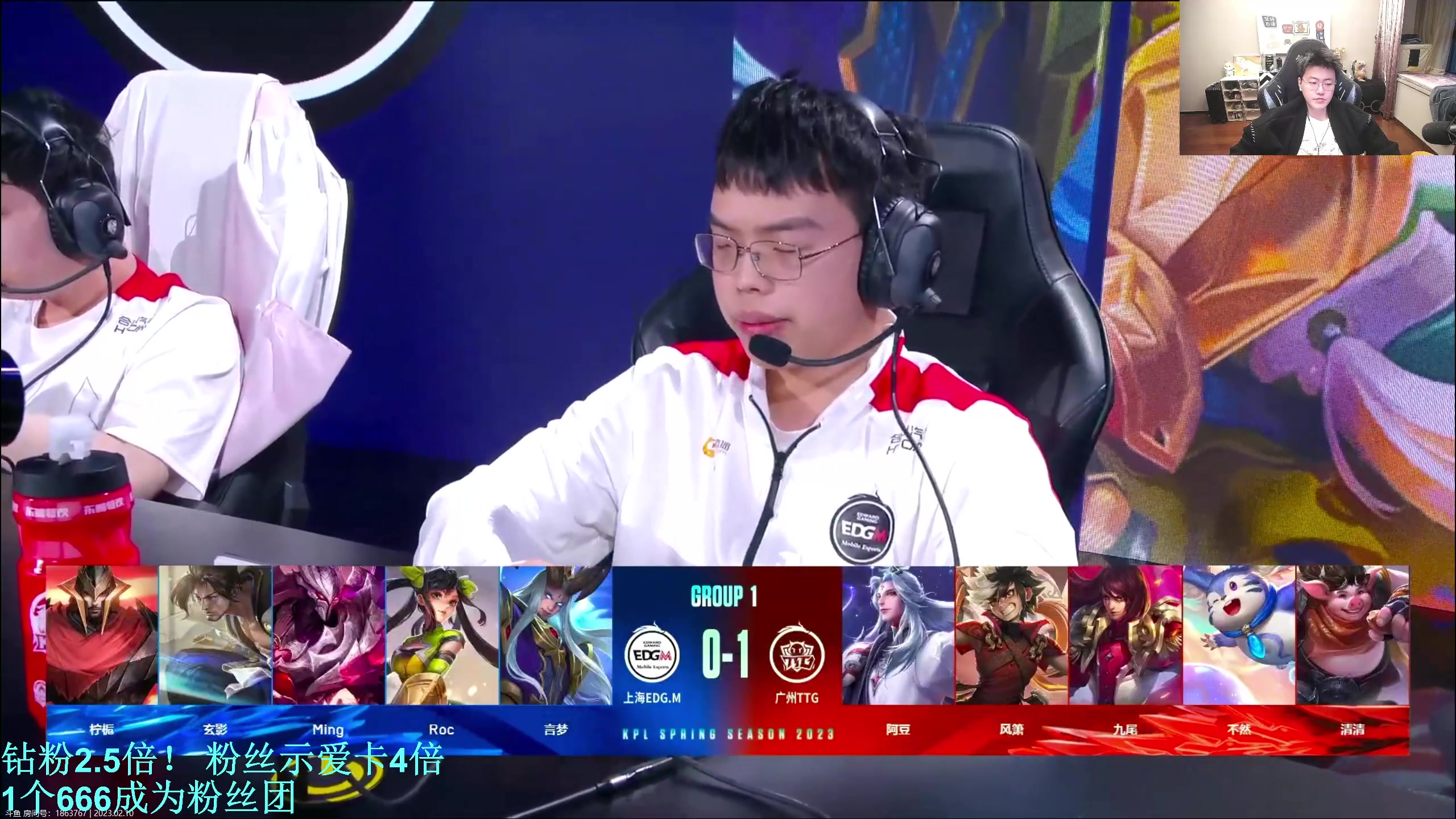 【2023-02-10 16点场】DL丶拖米：KPL开赛第一日！！！