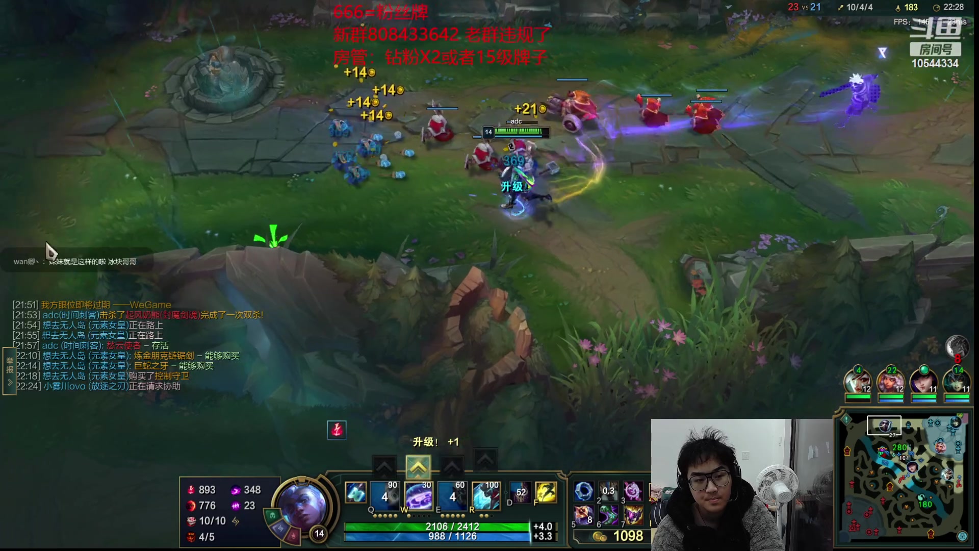 【2023-02-09 17点场】冰块哥ekko：白天峡谷晚上187钻石双倍