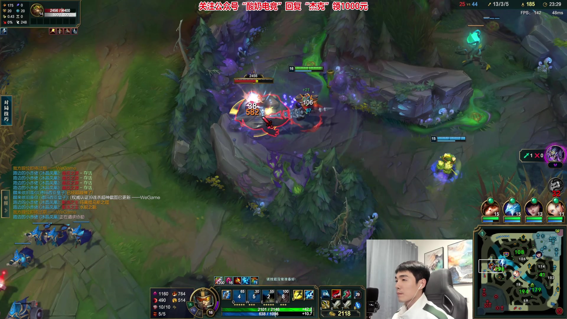 【2023-02-09 22点场】杰克螳螂：JKTL刺客之道 就在此中