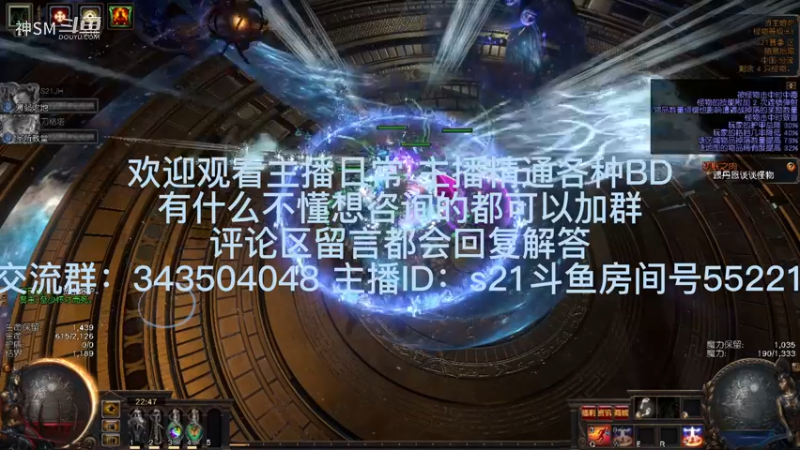 流放之路日常900
