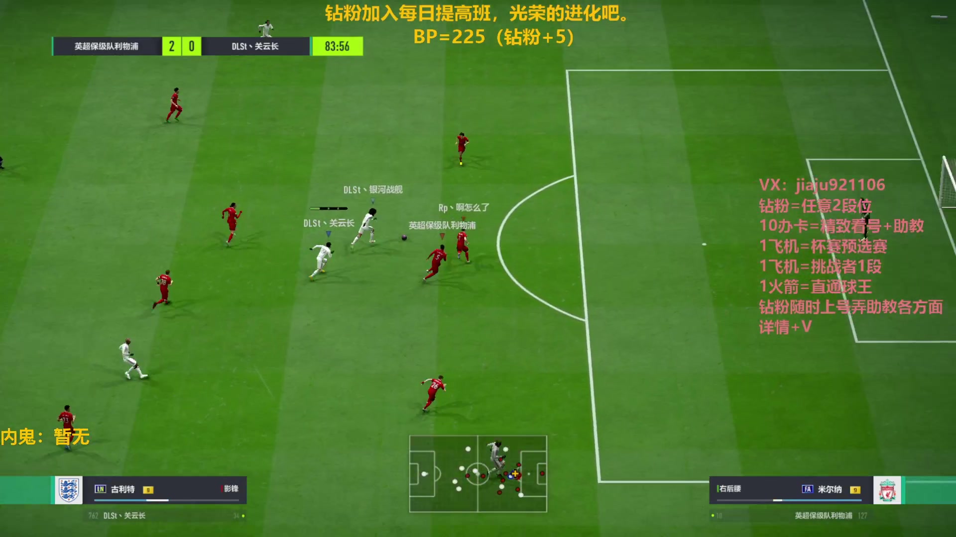 【2023-02-09 20点场】JiaJu就是我啊：最强反击教学~