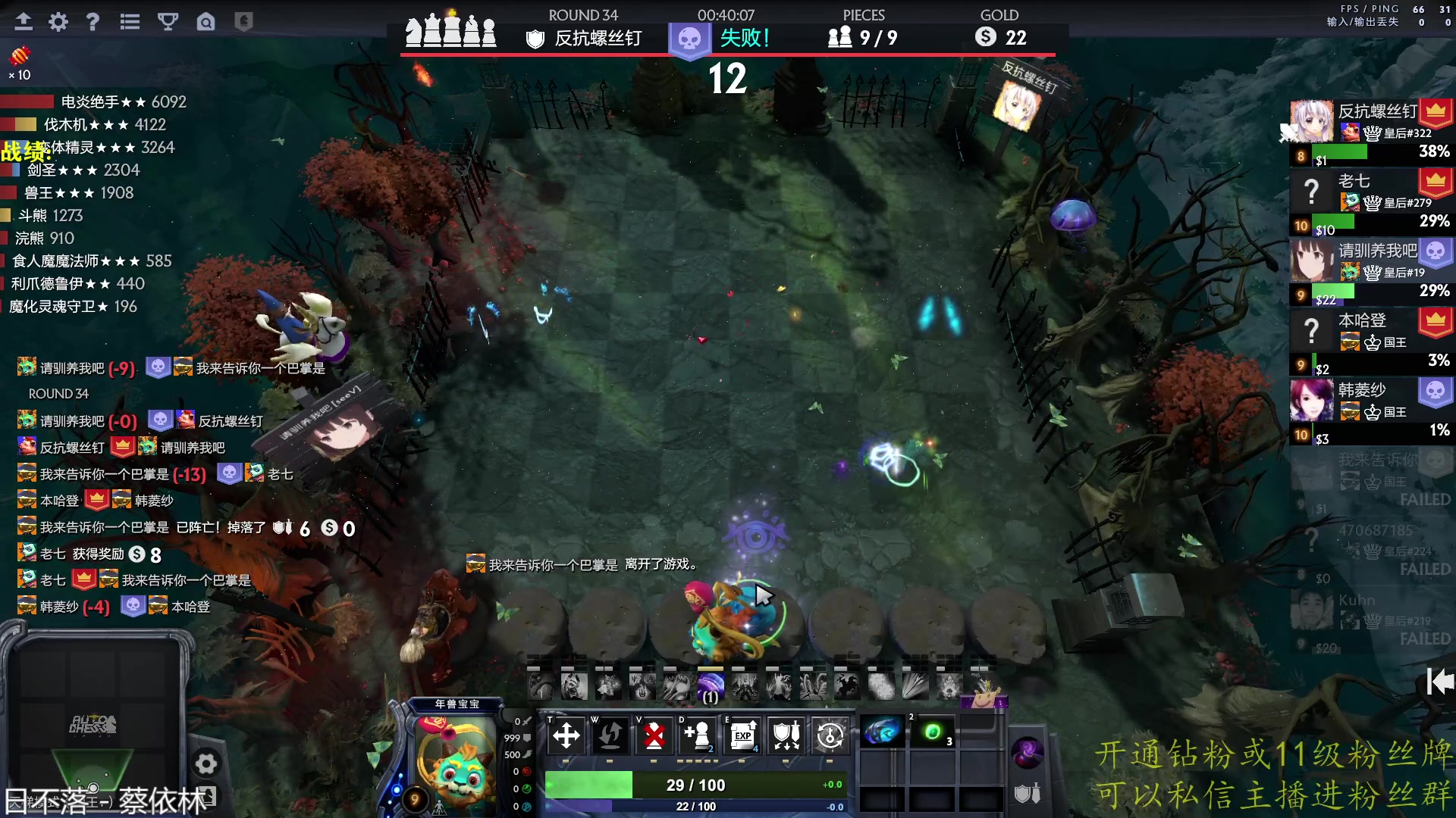 【2023-02-09 20点场】棋迷iluhr：来这里听歌就好了.Day125