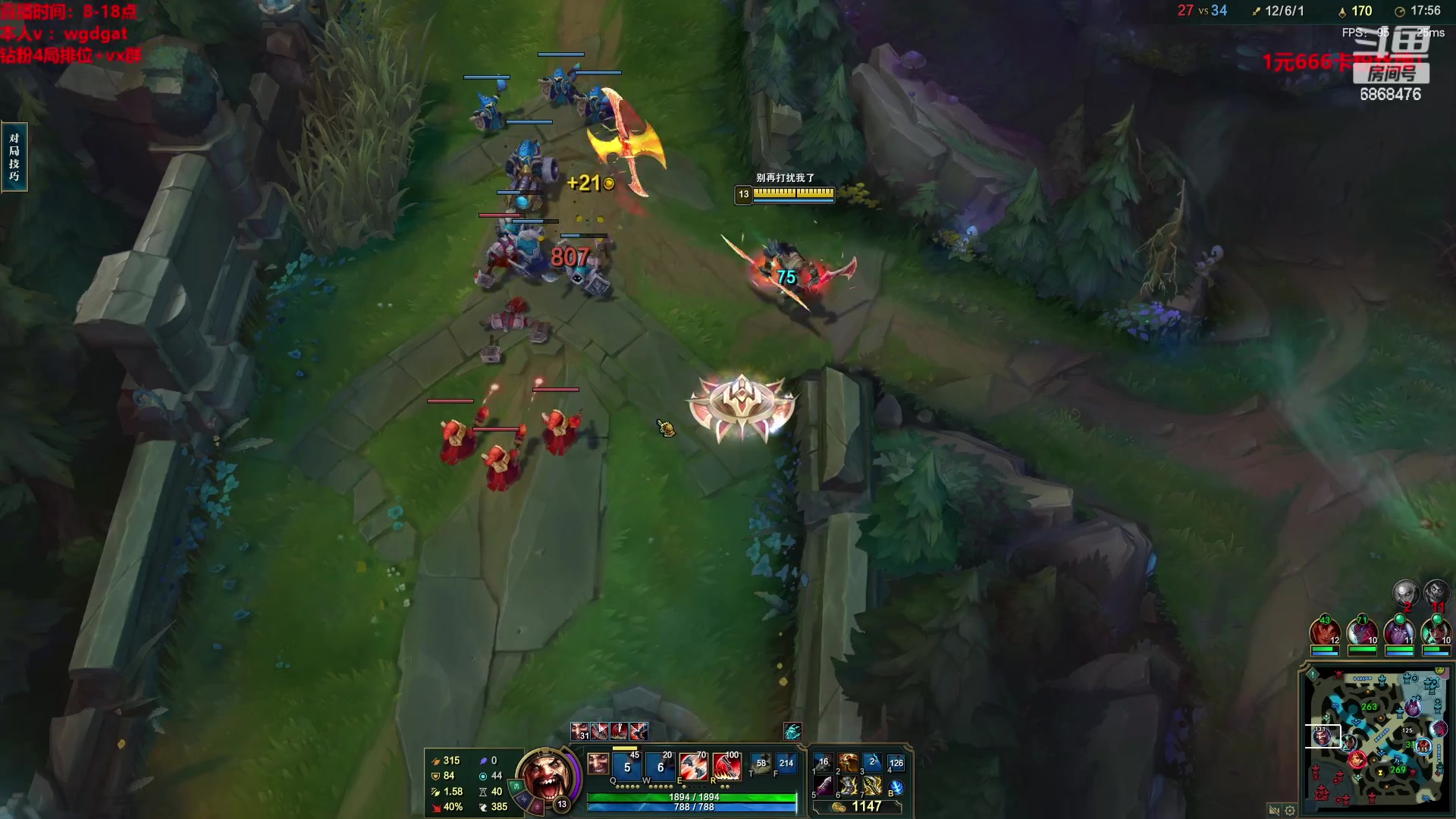 【2023-02-10 08点场】路浩东ouo：你们不配拥有治疗德莱文