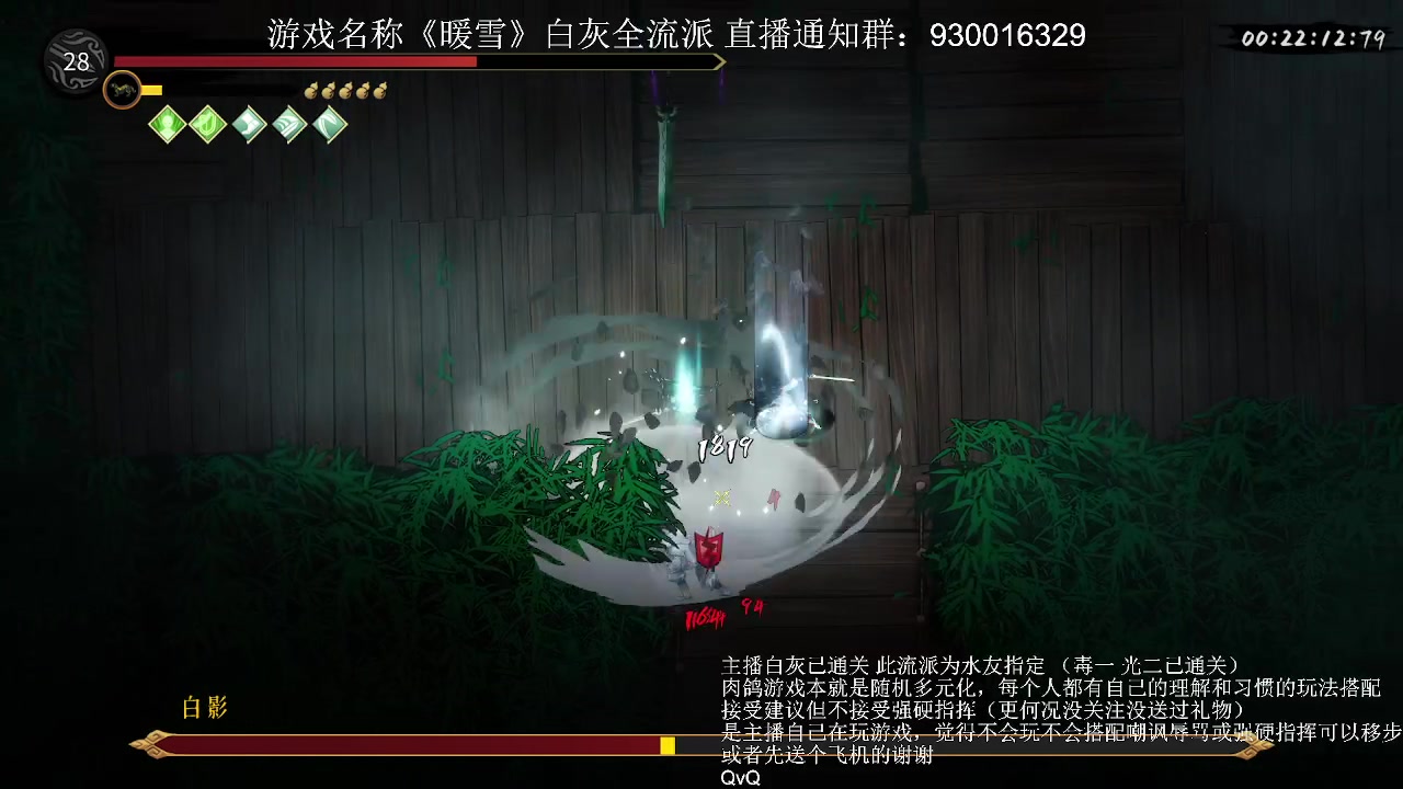 【2023-2-1 22点场】冰淇淋rae:暖雪白灰全流派的神