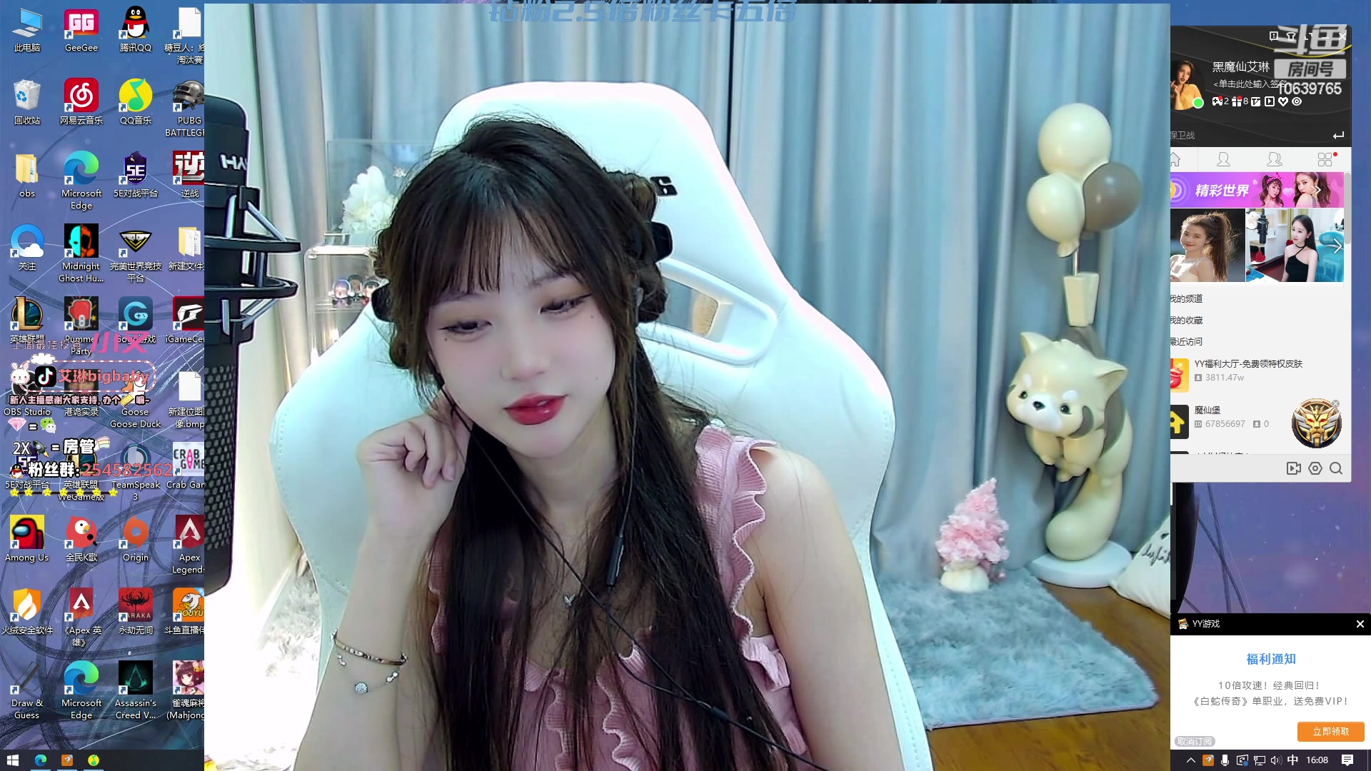 【2023-02-09 15点场】艾琳bigbaby：【双倍】重生之我有话要说