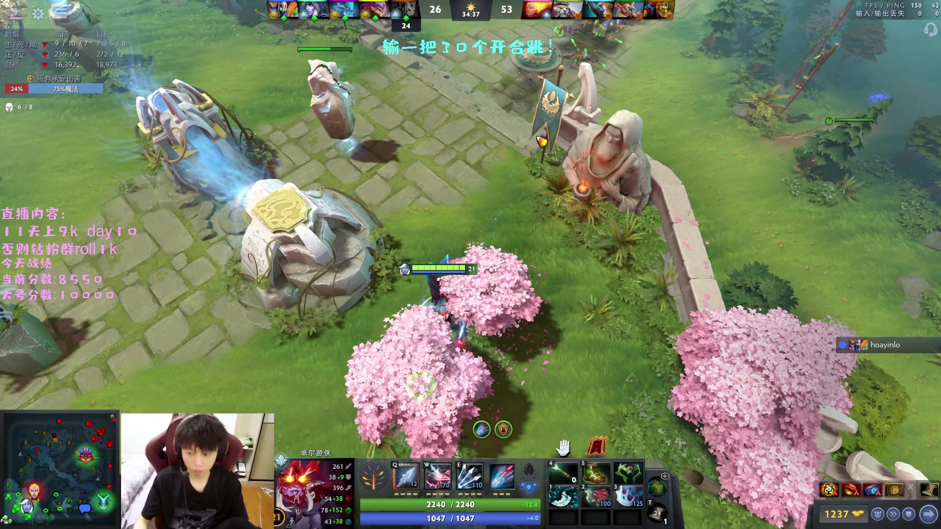 【2023-02-10 17点场】艾斯yoona：东南亚冲9k输一把30个开合跳!