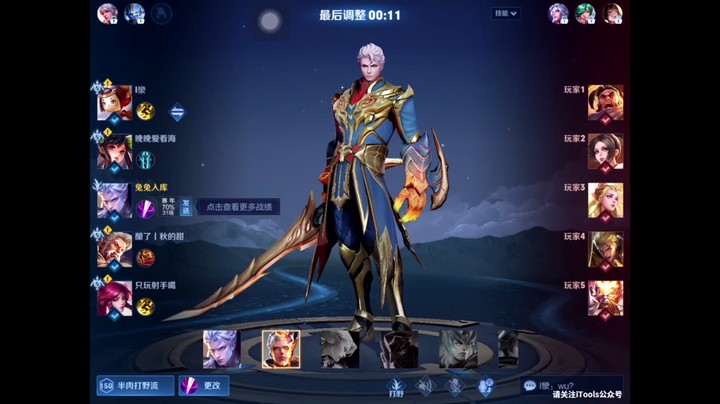 王者S30-1