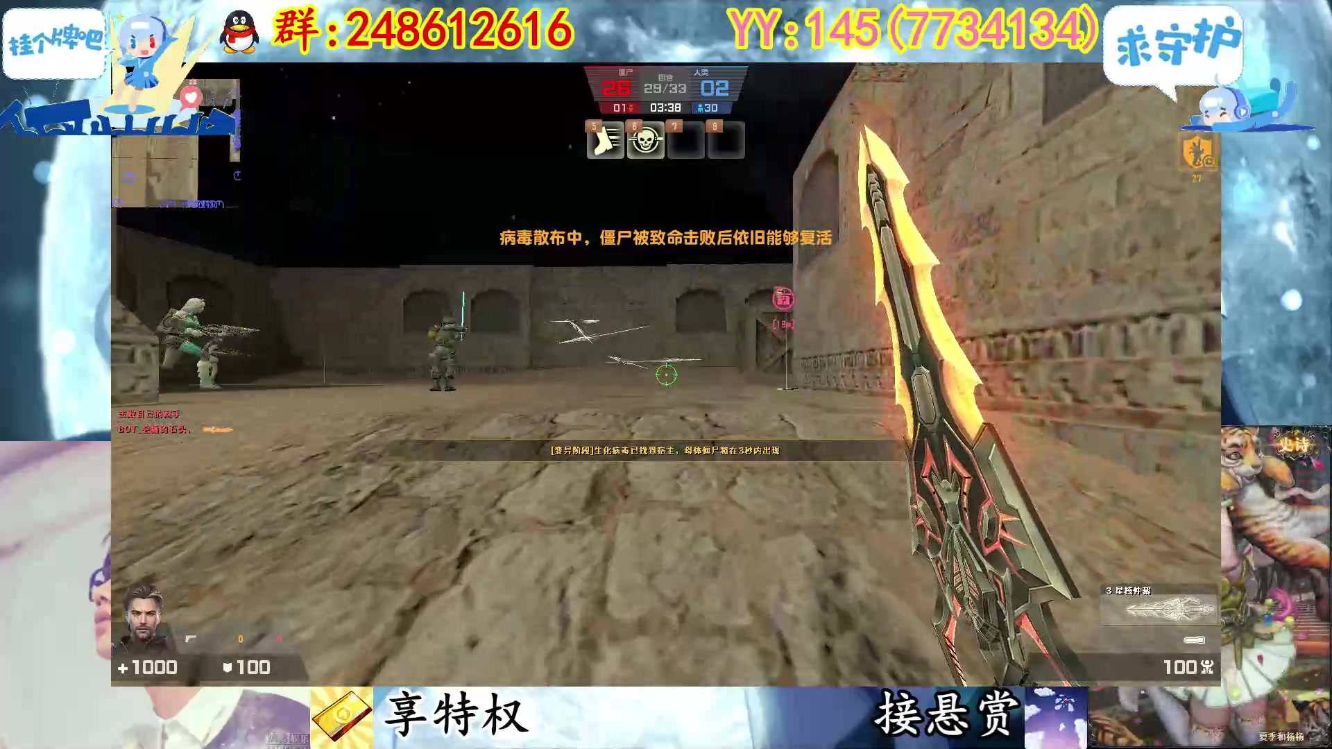 【2023-02-10 00点场】寻丶龙绝：【牵寻】随机生化模式，化身武器大师。