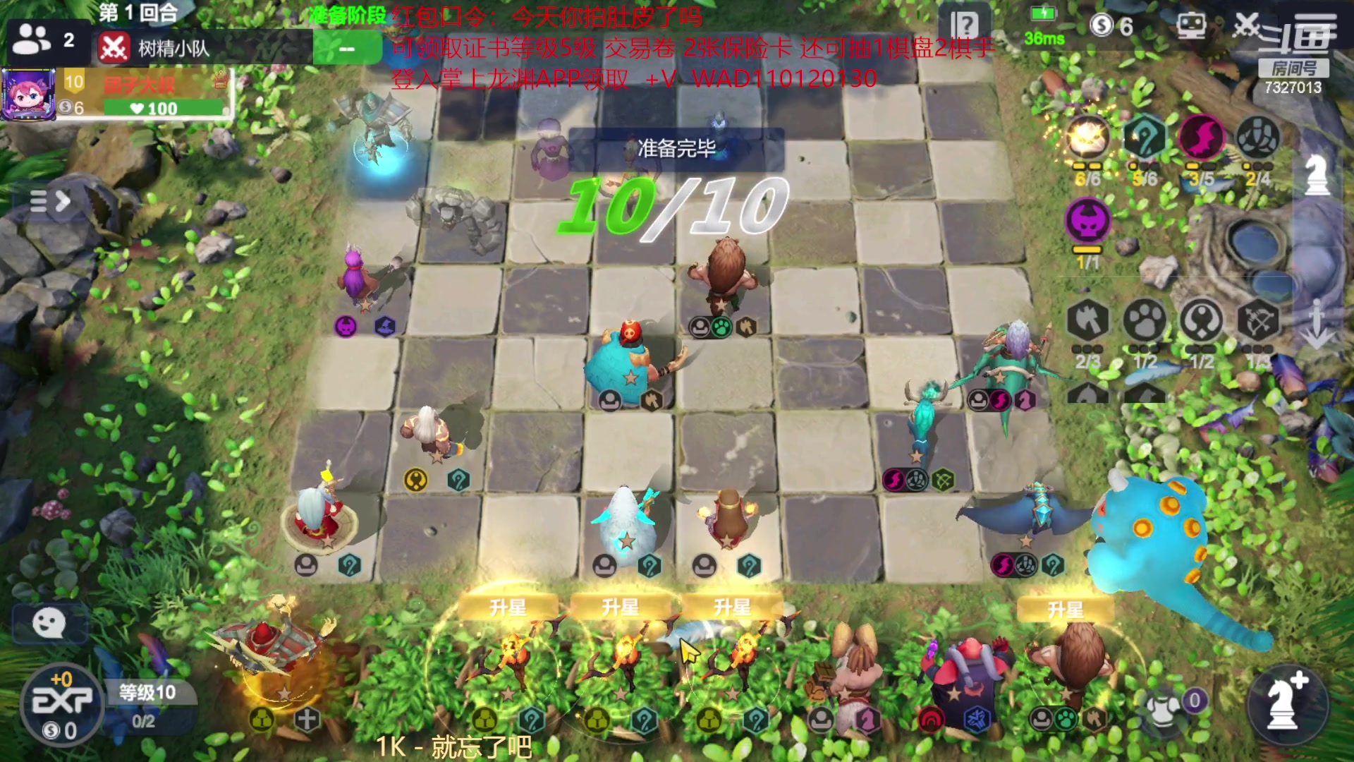 【2023-02-03 00点场】黄东东0923：多多自走棋（可帮渡劫）