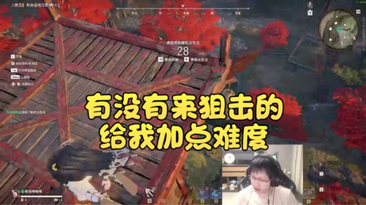 【格洛莉娅S】：有没有来狙击的给我加点难度