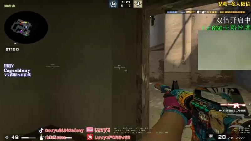 【2023-02-10 01点场】Sideny蛇：【8694】 一元粉丝牌 快来卡牌子!