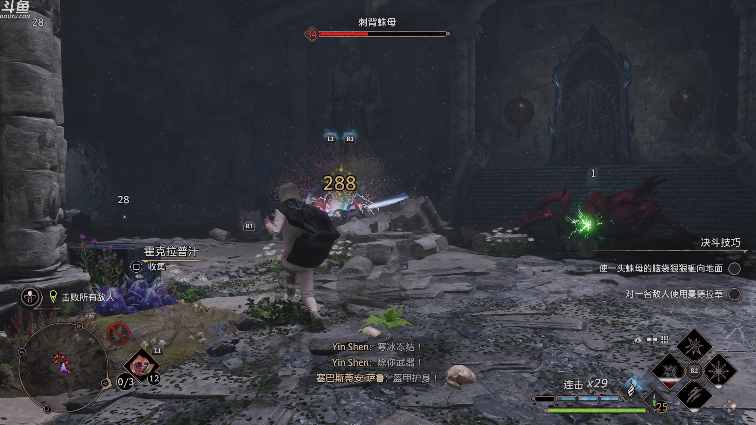 【2023-02-10 20点场】神隐的直播间：【2K】神隐：霍格沃茨之神奇动物在哪里