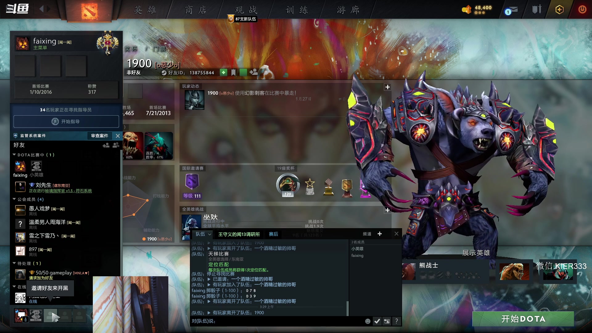 【2023-02-10 02点场】叶子长青K：长青派火猫 刻在肌肉里的操作