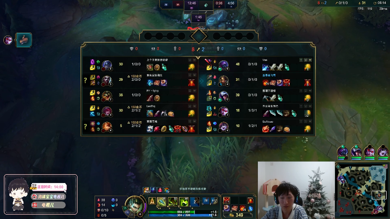 【英雄联盟】电棍的精彩时刻 20230210 00点场