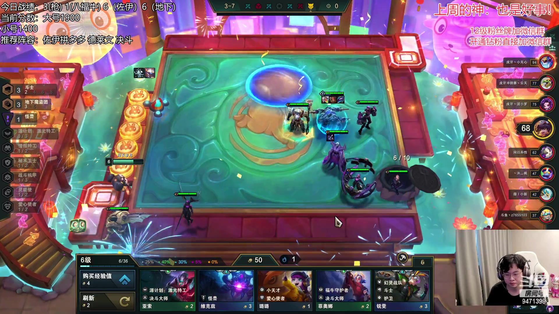 【2023-02-10 11点场】NB丶小飞：小飞：小号冲2000分！