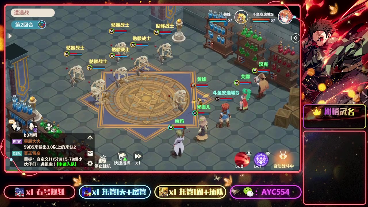 【2023-02-08 20点场】安逸城GG：【魔力宝贝：旅人】经典场景与角色