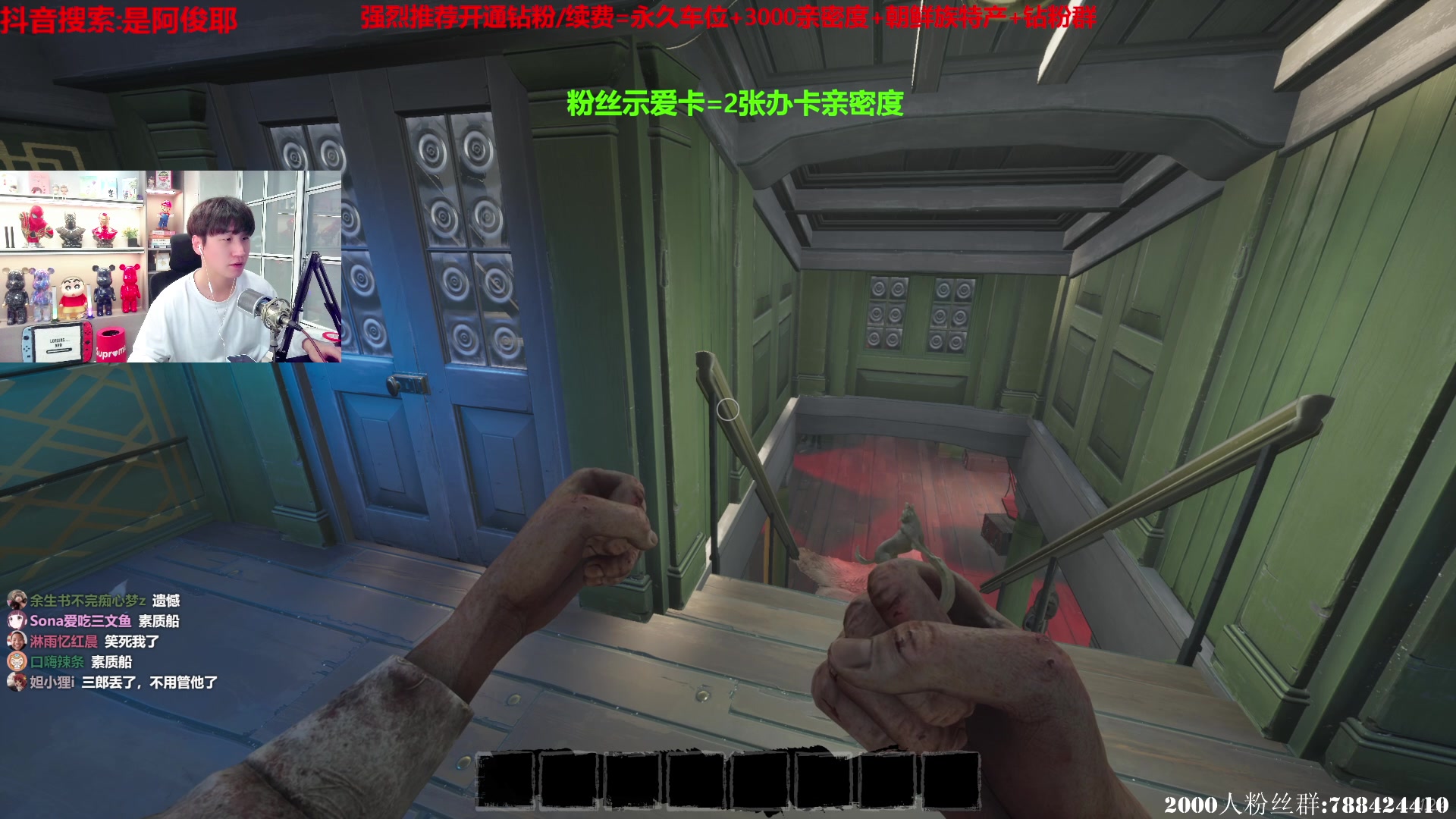 【2023-02-10 17点场】阿俊丶ll：【阿俊】老默，我想吃鱼了。