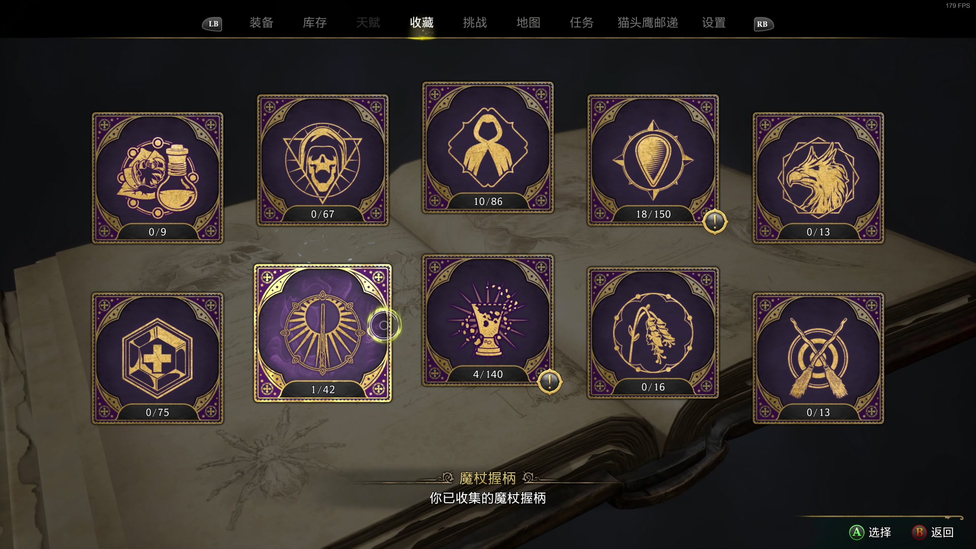 【2023-02-09 22点场】尐表哥：二月的精神焕发！