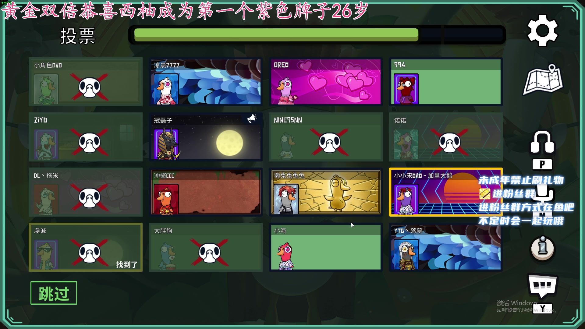 【2023-02-10 00点场】小小宋OAO：✨小小宋✨新年快乐黄金双倍～