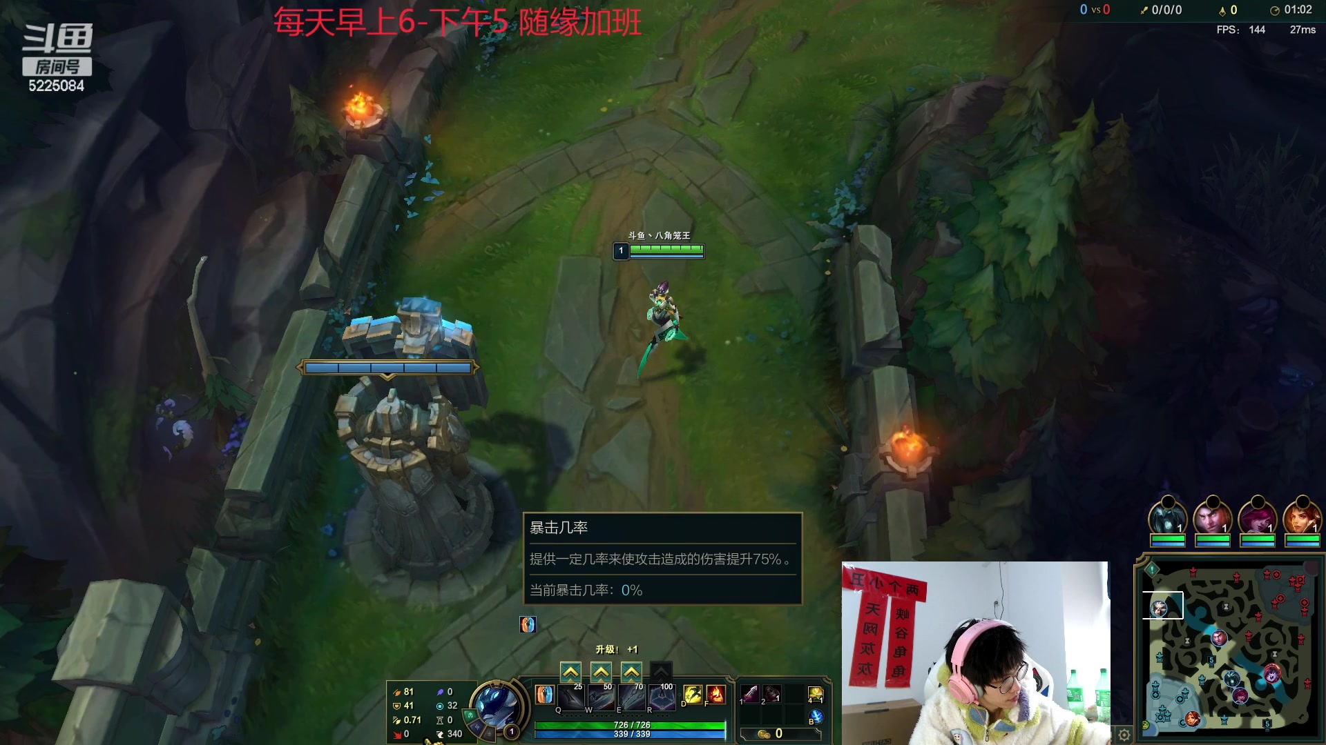 【2023-02-10 09点场】天灰灰qaq：峡谷之巅捏捏小鸡 第八天