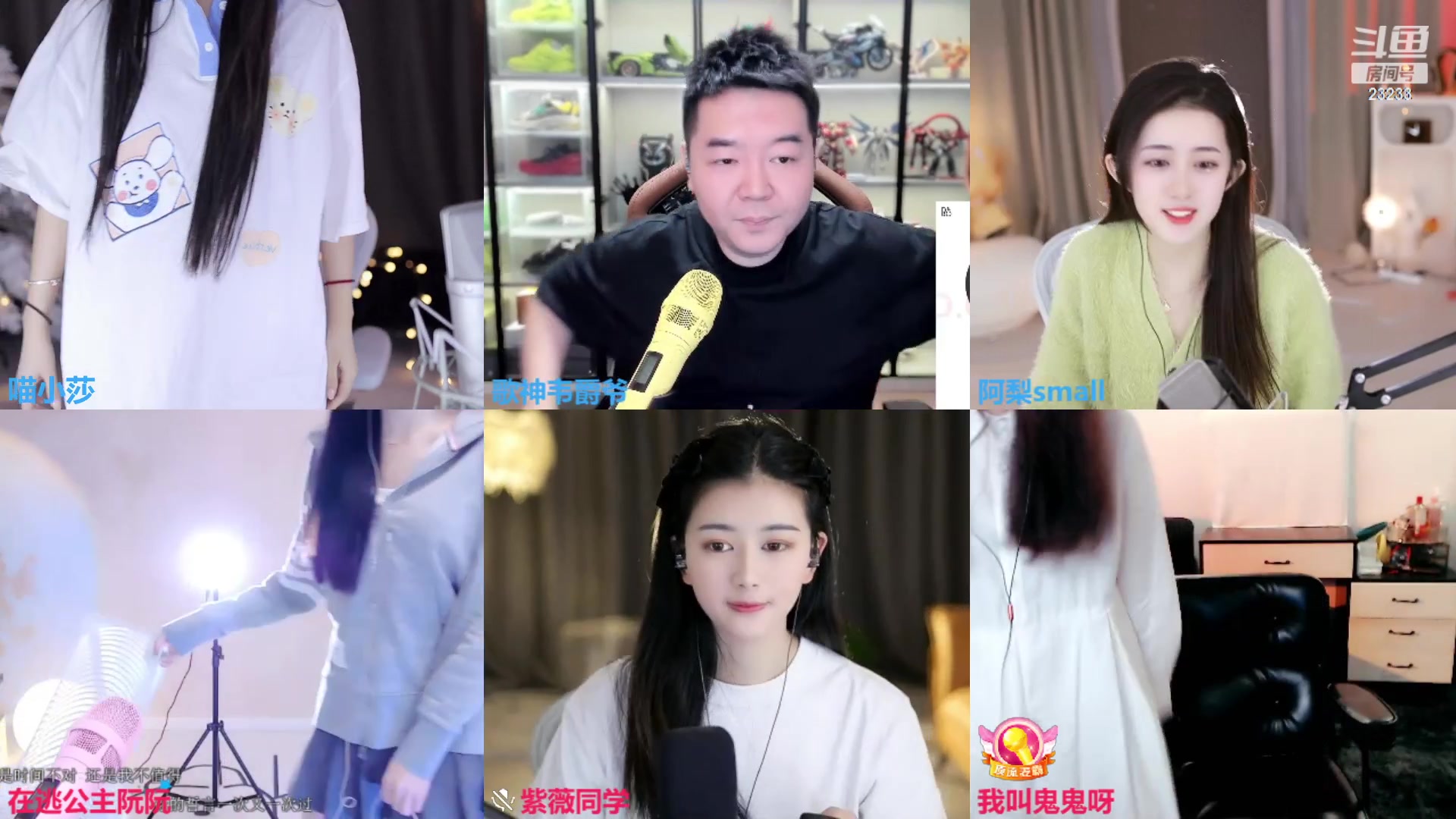 【2023-02-10 11点场】喵小莎：中午12点 晚上11点来。