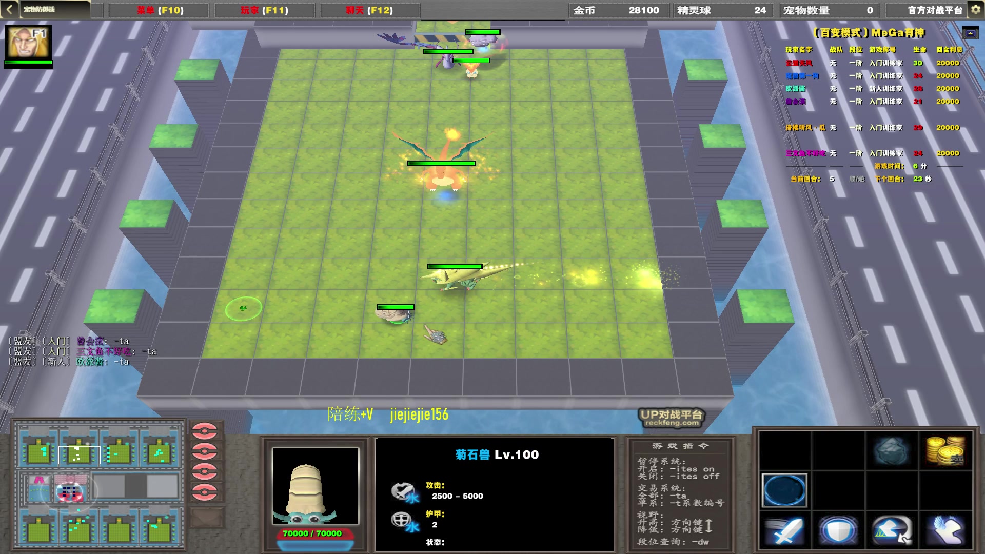 【2023-02-09 23点场】肖璐s：OMG巅峰赛季