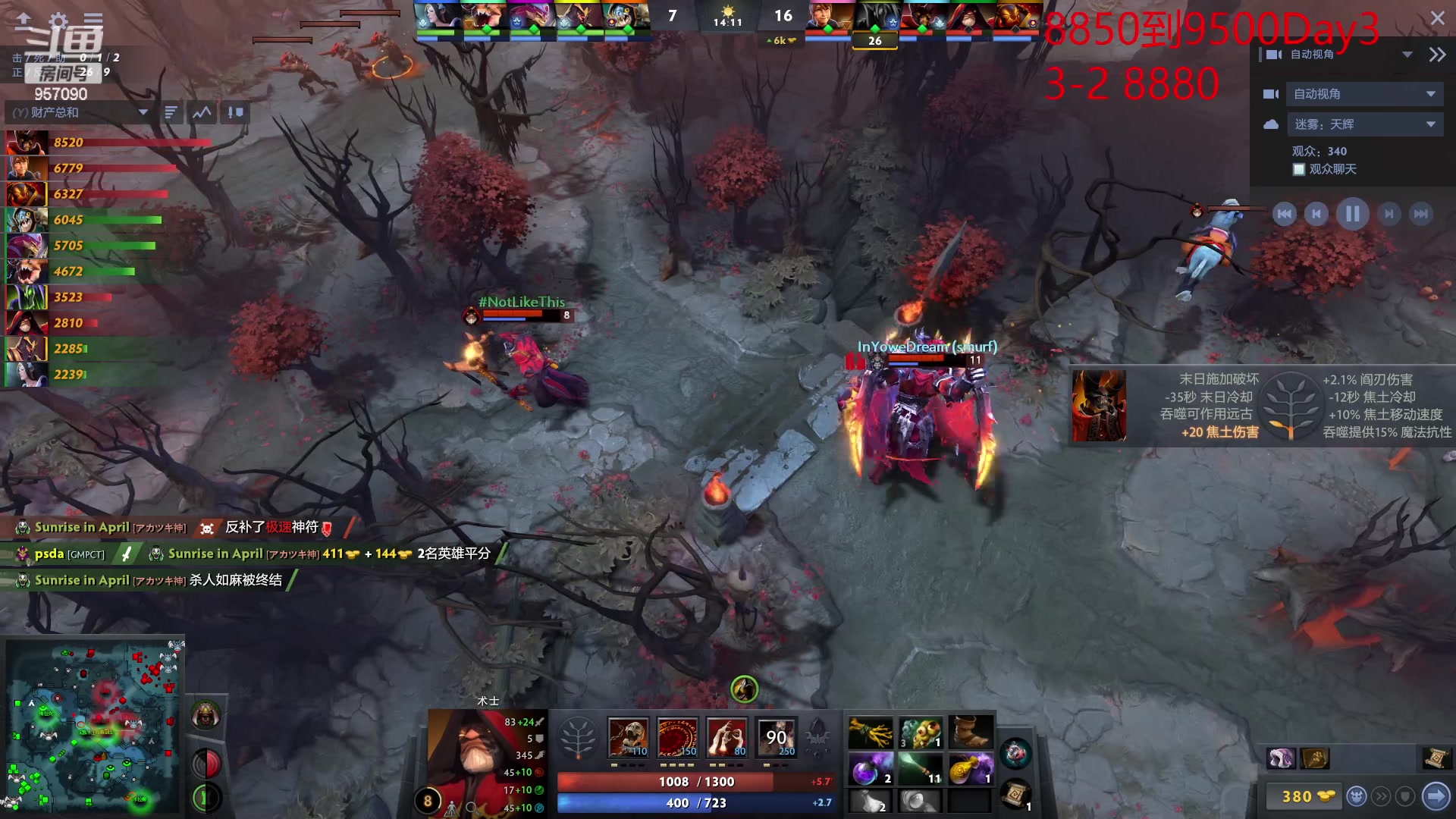 【2023-02-10 12点场】踏上征途167：狗子：开始了 冲