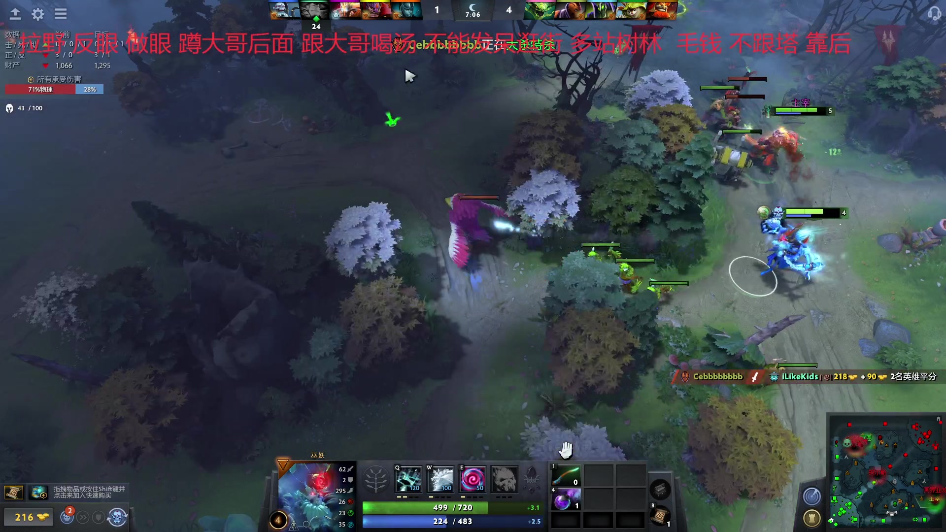 【2023-02-10 17点场】格格酱呀丶：dota笨比练习生格酱