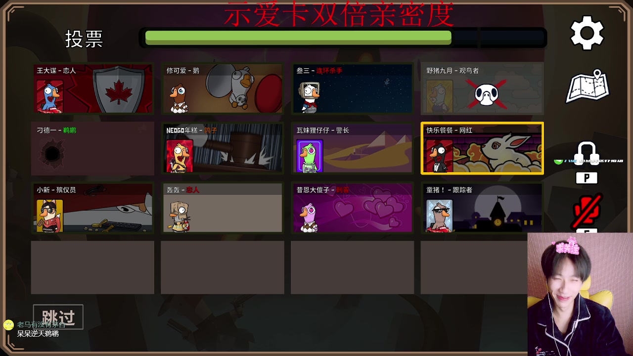 【2023-02-09 18点场】野猪九月：【小奶团】加拿大猪！双倍亲密度！