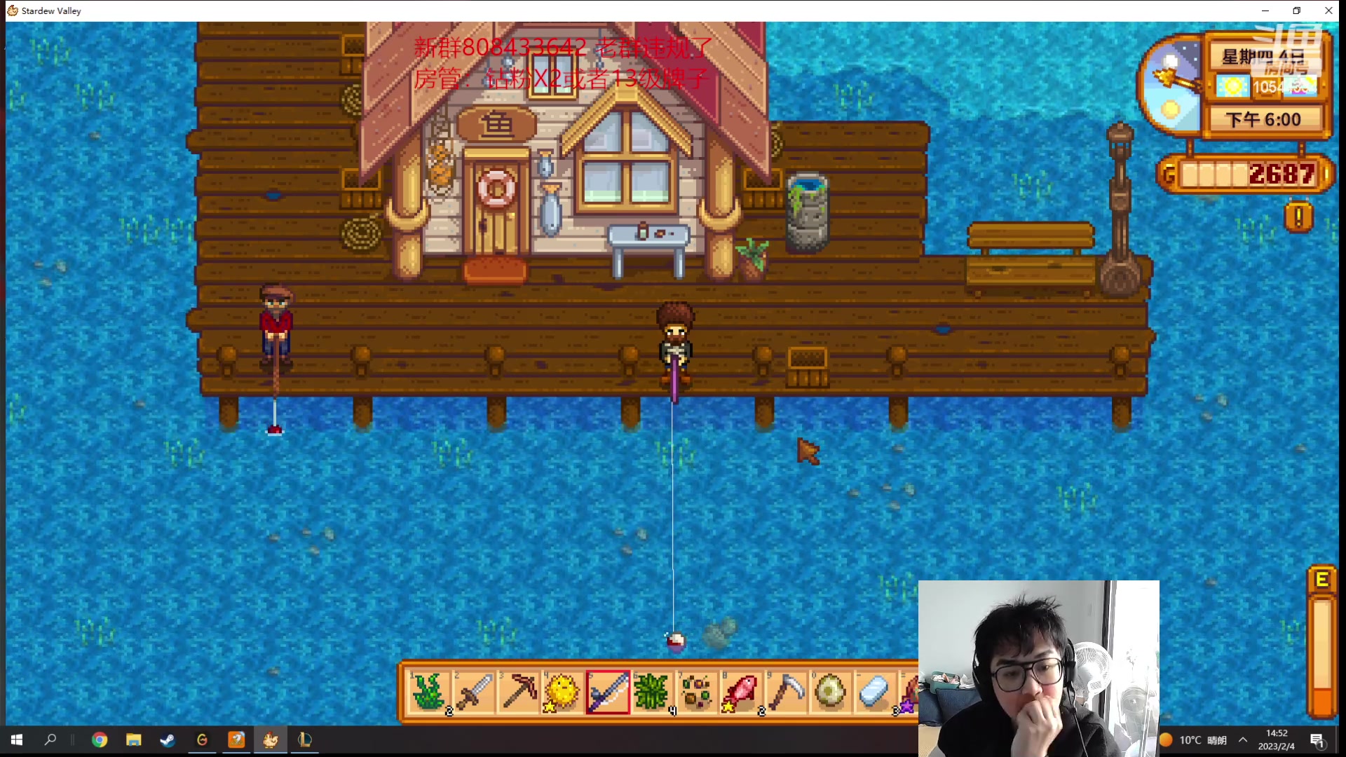 【2023-02-04 14点场】冰块哥ekko：峡谷排位或者整活双倍亲密度