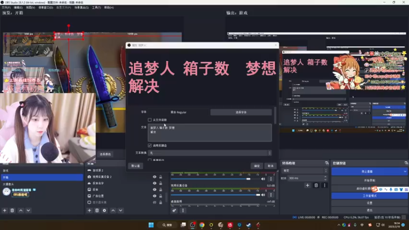 【2023-02-10 18点场】小樱sakura灬：【小樱】更新新箱子啦~