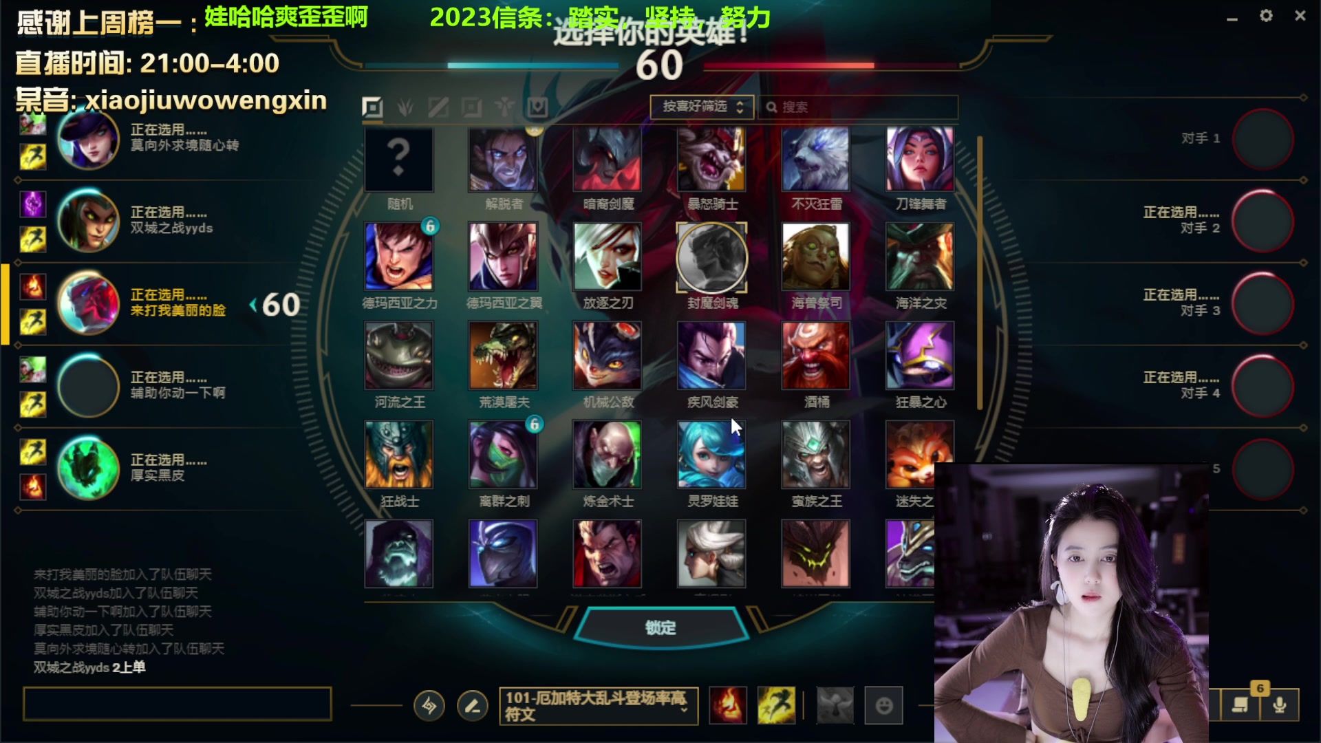 【2023-02-10 01点场】小酒窝翁馨：小翁馨2.14生日