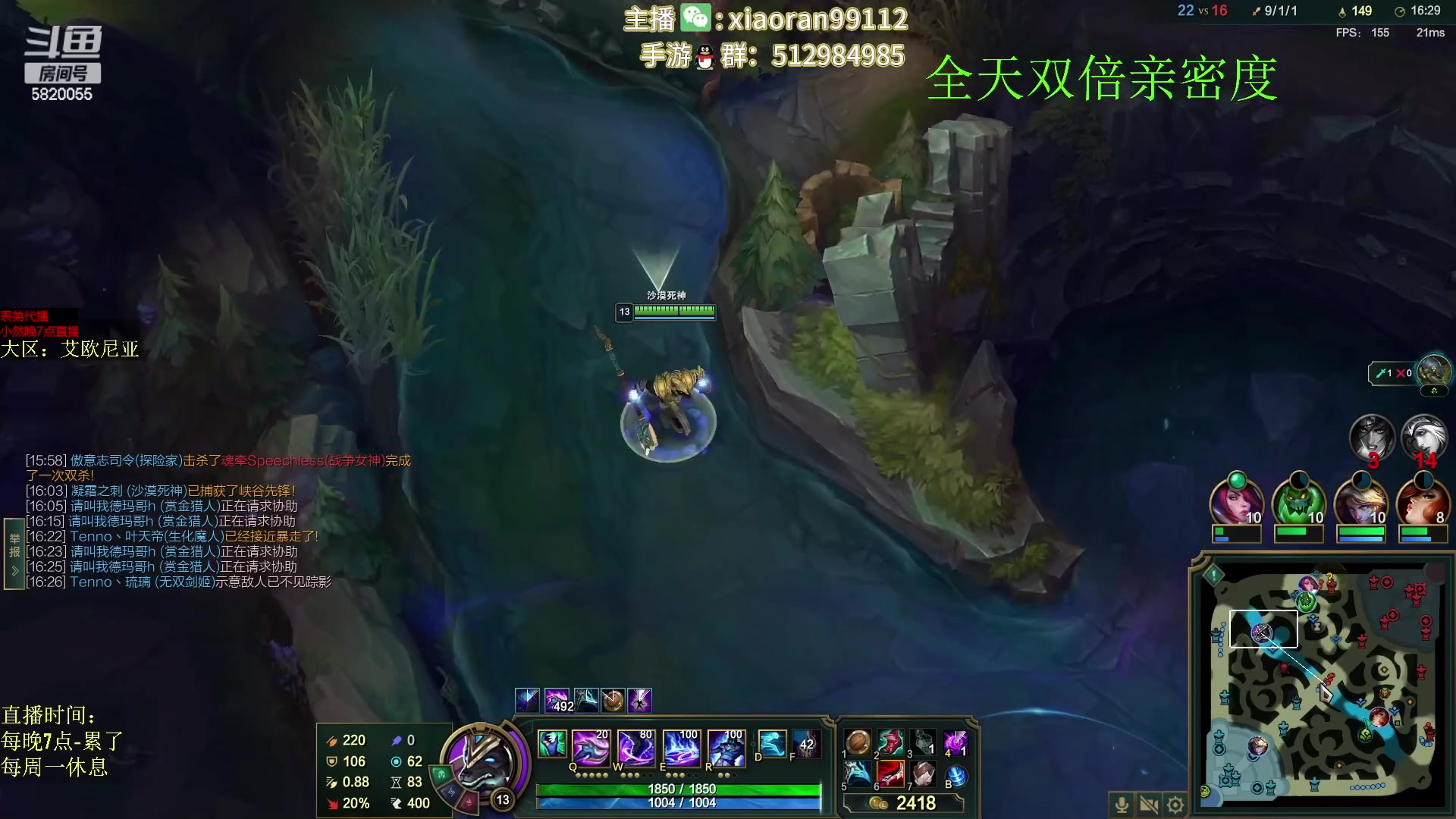 【2023-02-10 07点场】Dy丶小然：刺客流狗头 沉浸式发育！！！