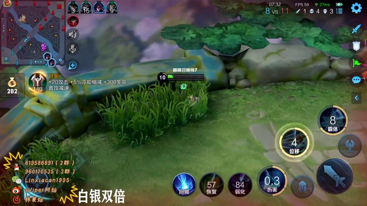 【2023-02-10 19点场】sViper丶阿灿：阿灿：看会比赛打挑战赛