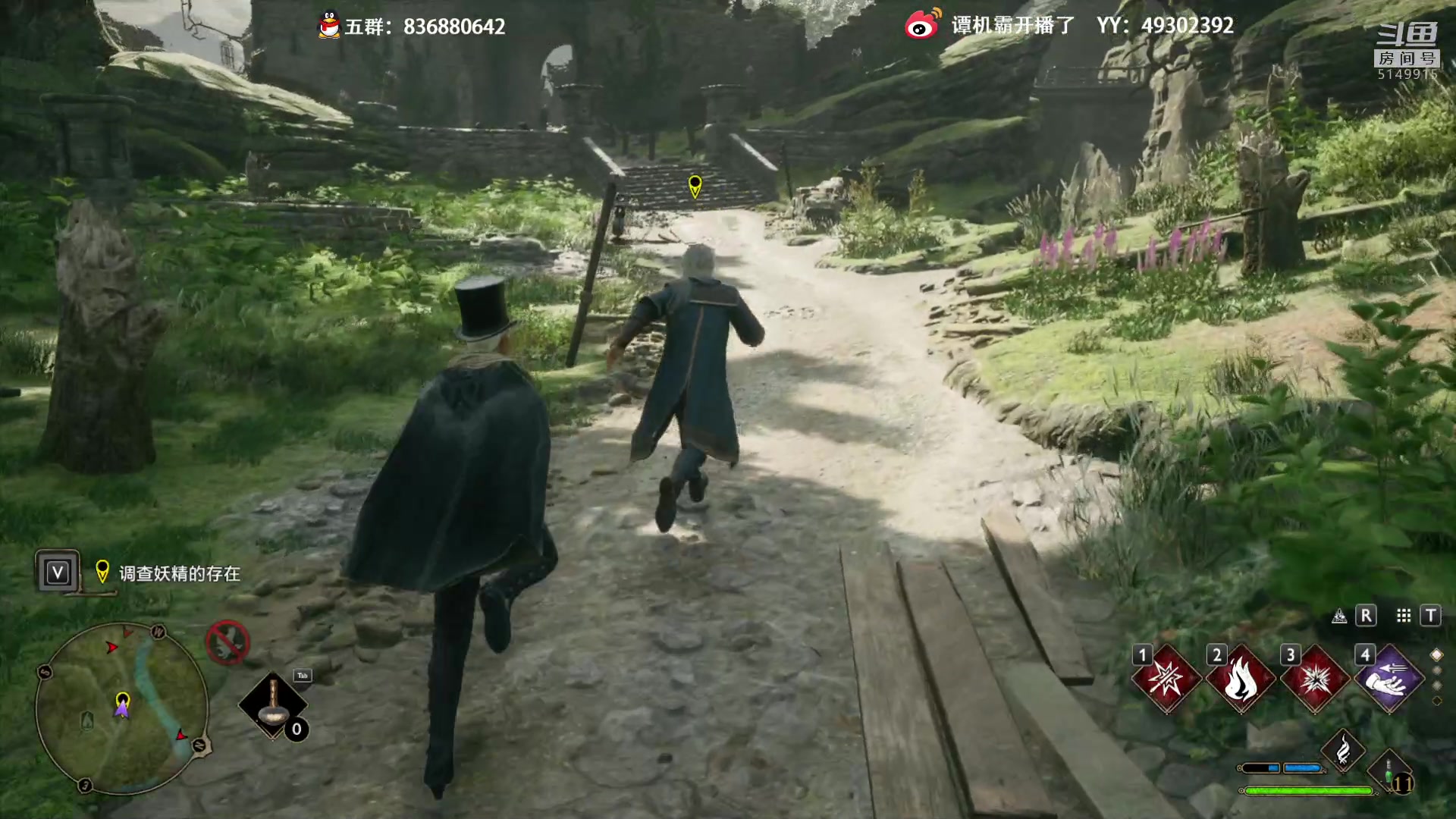 【2023-02-09 21点场】谭机霸开播了：⭐霸霸⭐霍格沃兹，比预想要好玩啊！