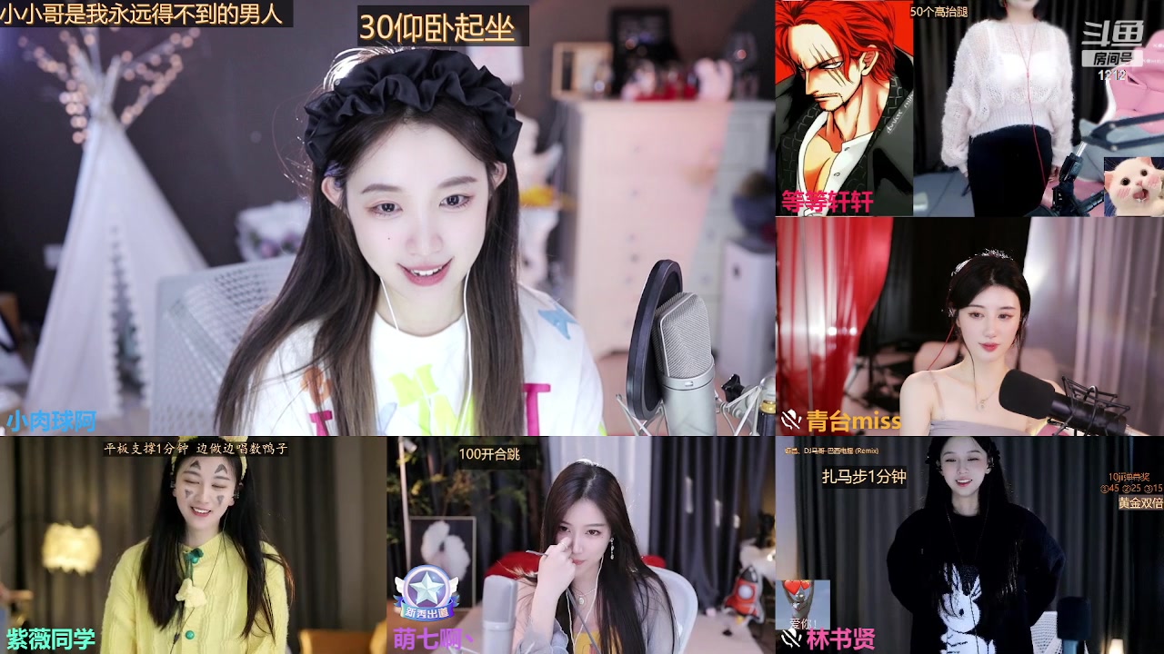 【2023-02-10 01点场】小肉球阿：爱笑的女孩运气不会差~