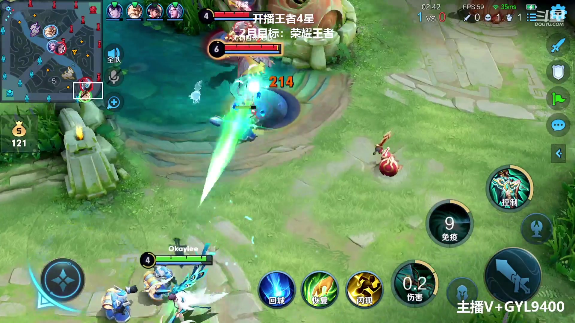 【2023-02-10 10点场】Fly高一刀：高一刀：在上50