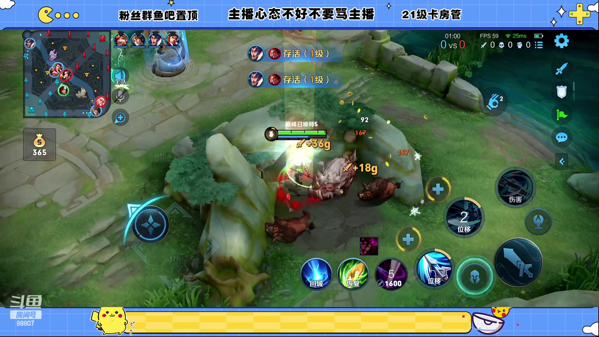 【2023-02-10 20点场】DYG易瞳：巅峰赛拿不到一把露娜