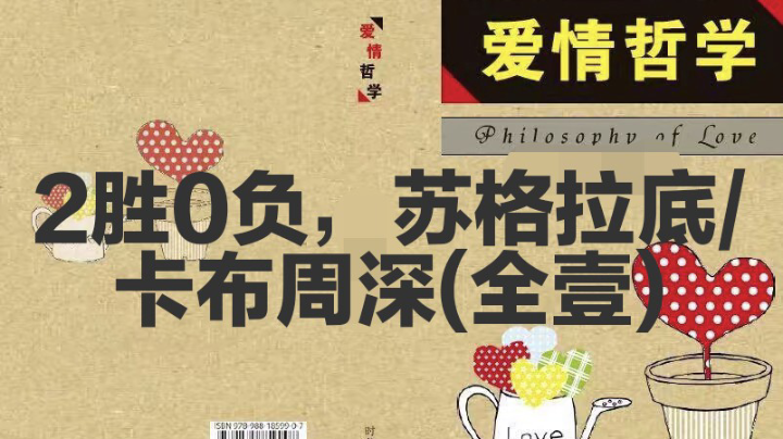 2连胜。包括一局全壹