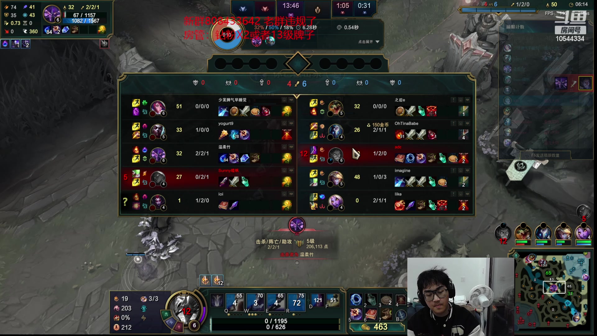 【2023-02-04 18点场】冰块哥ekko：峡谷排位或者整活双倍亲密度