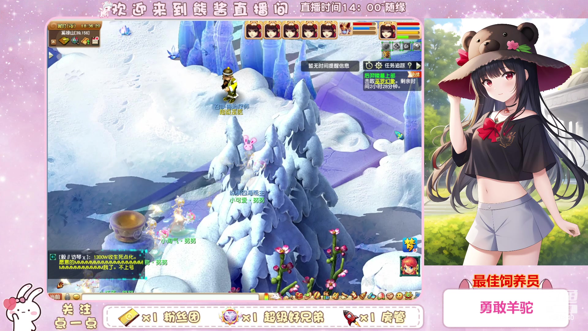 【2023-02-10 17点场】熊酱丶：千里之外 化圣4DF 努力冲化九