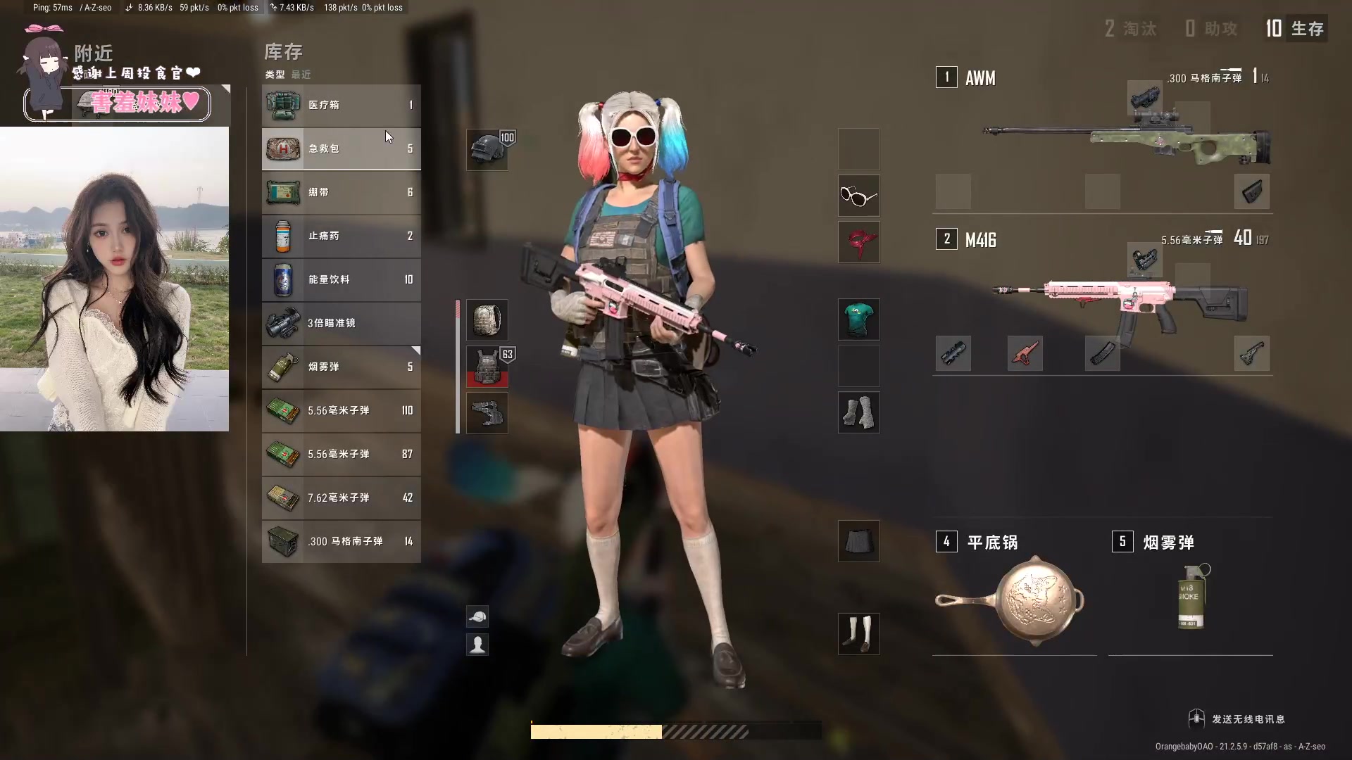 【2023-02-10 20点场】OrangebabyOAO：橘：开下新箱子