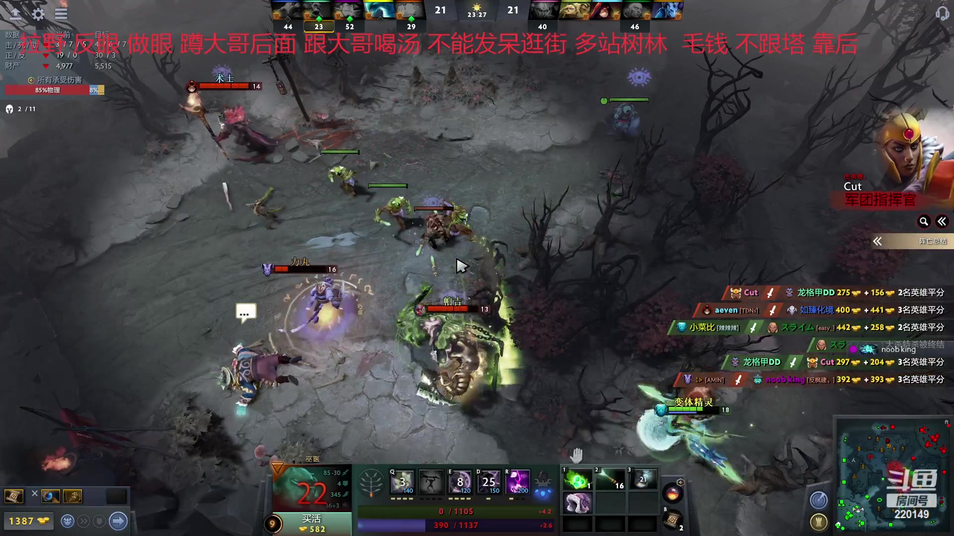 【2023-02-10 15点场】格格酱呀丶：（双倍！）dota笨比练习生格酱