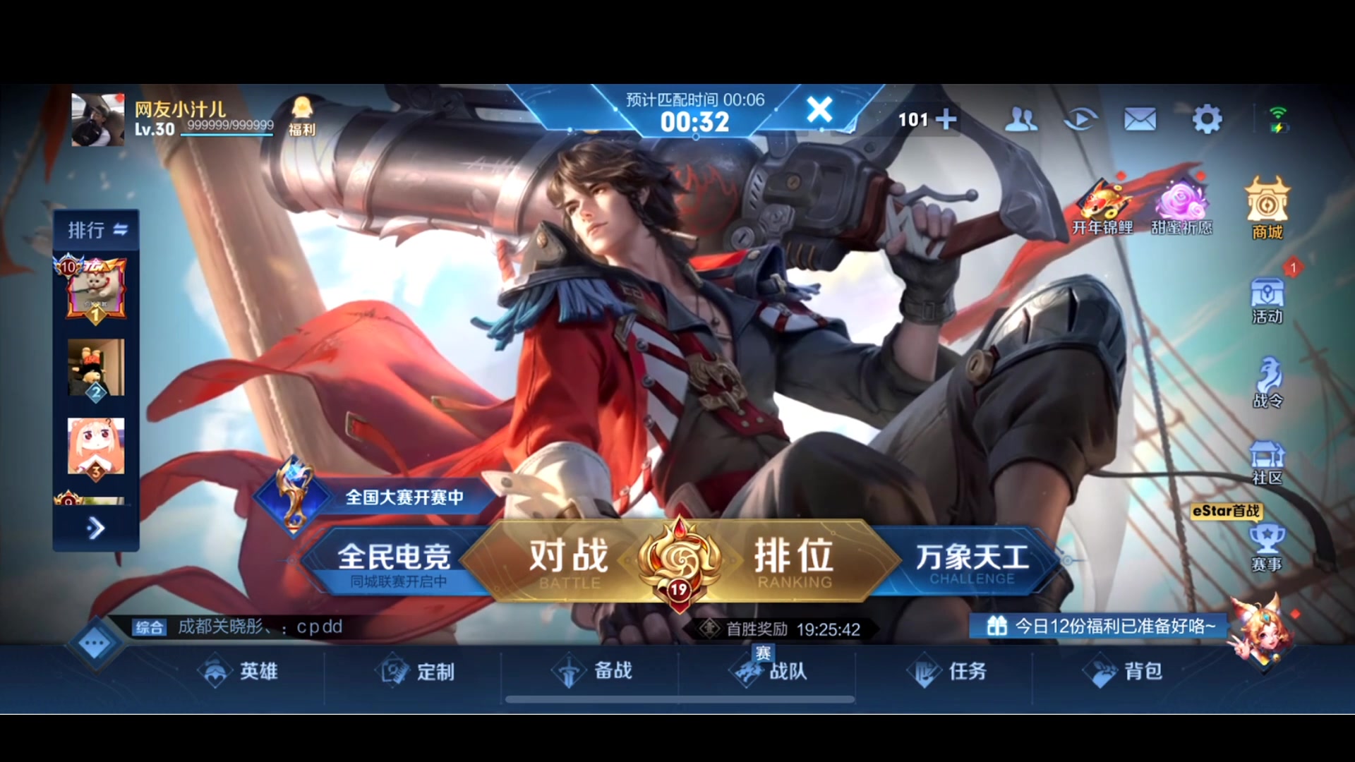 【2023-02-10 20点场】李知恩nn：王者荣耀大人，求求你了