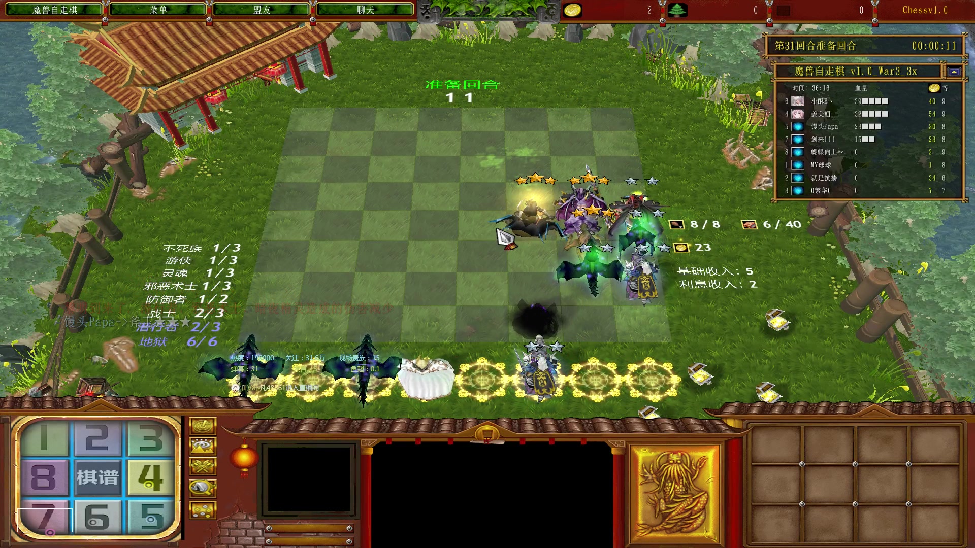 【2023-02-10 18点场】Dota小蝴蝶：蛇皮老年艺术家