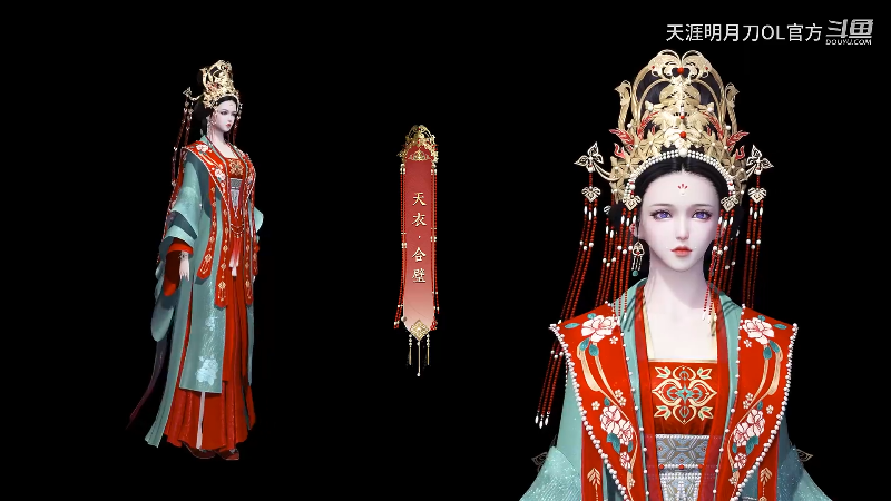 【天涯明月刀】天涯明月刀OL官方的精彩时刻 20230210 10点场